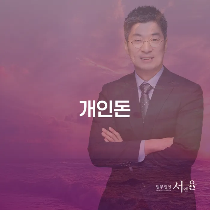카드값 한달 연체 개인파산 선택을 어떻게..