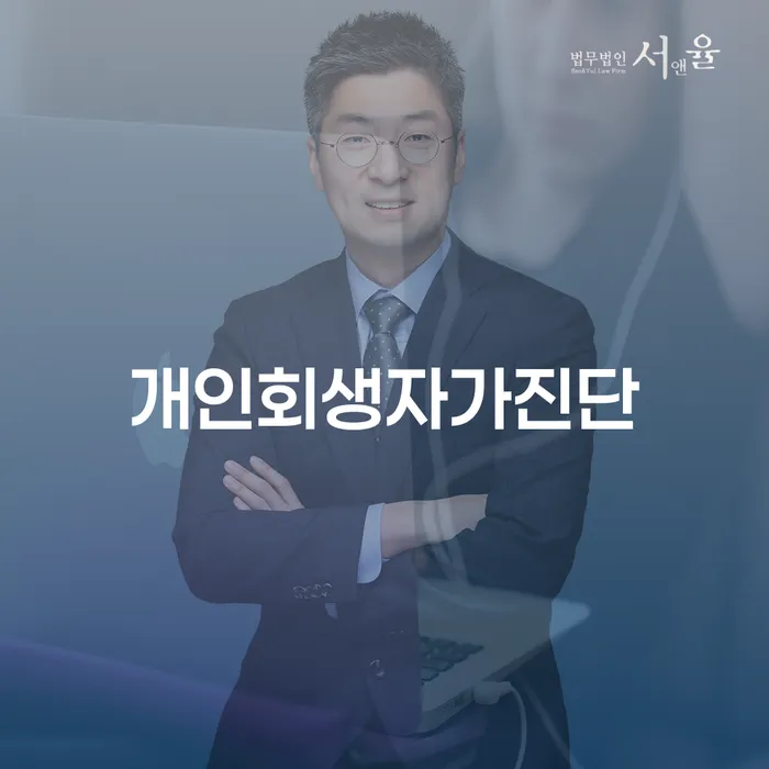 햇살론대환대출 연체 시 빚갚는 방법 어떻게 해야
