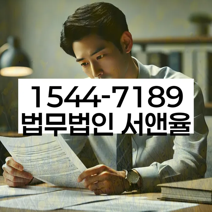 개인회생자가진단