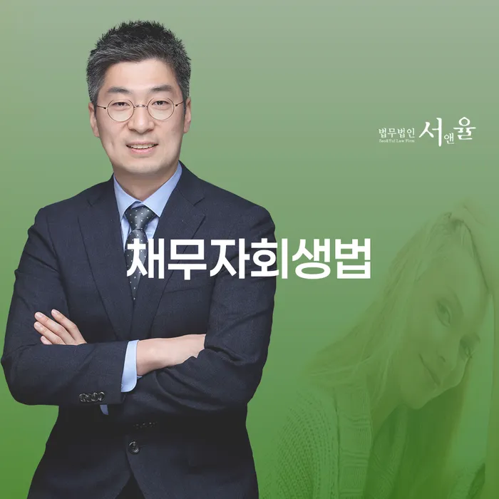 빚독촉 추심 대응법 전략은 이렇게