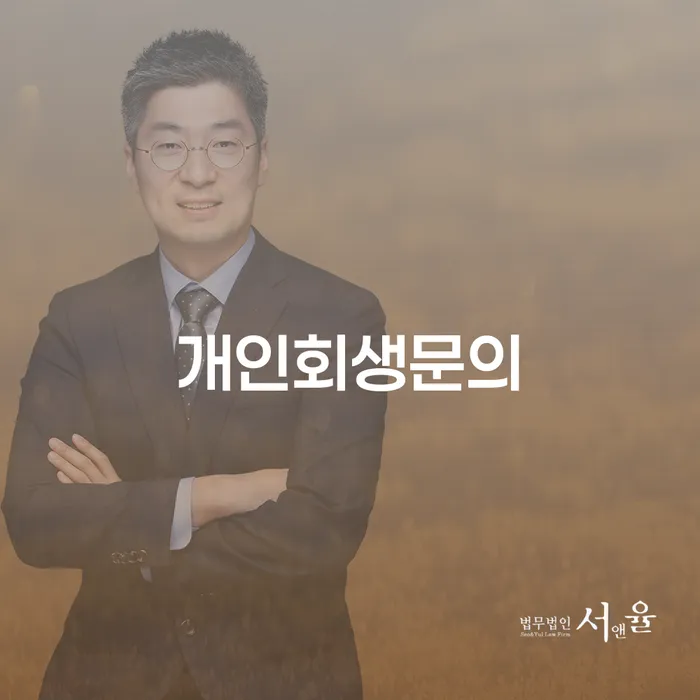 연체중대출 빚 해결할 해결하기