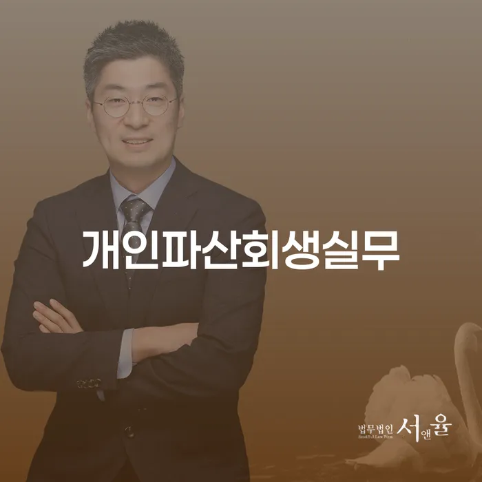 다중채무 개인회생,개인파산으로 해결 방법 알려드려요.