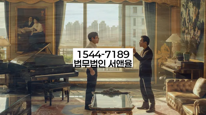 개인파산회생실무