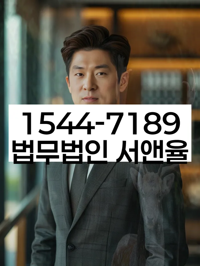 개인회생폐지후재신청