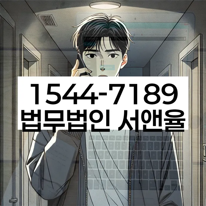 개인회생별제권