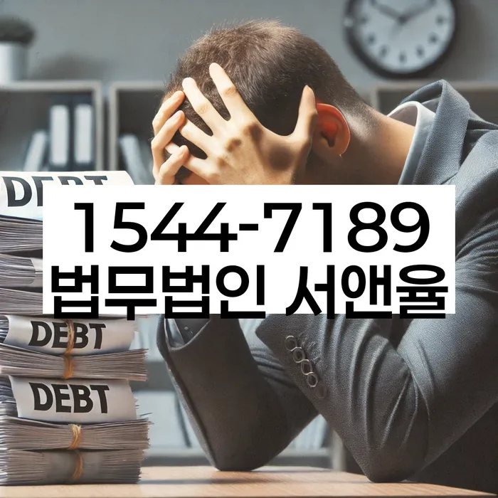 개인회생준비서류