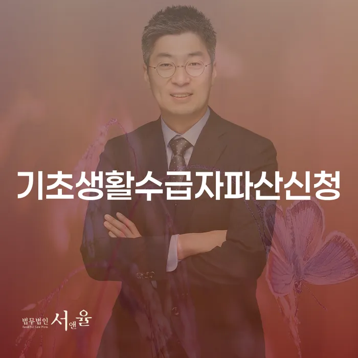 개인회생변제기간 개인회생,개인파산으로 지식이