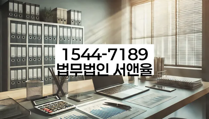 기초생활수급자파산신청