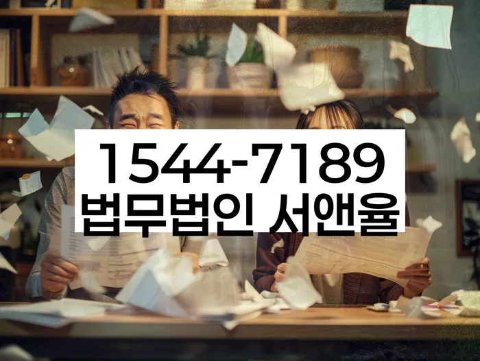 개인회생소득