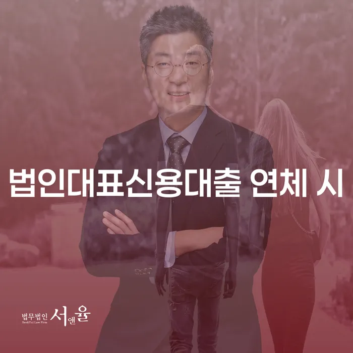 주식빚 개인회생,개인파산으로 상세히알기
