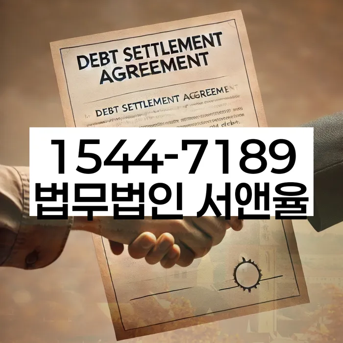 도박빚 개인회생