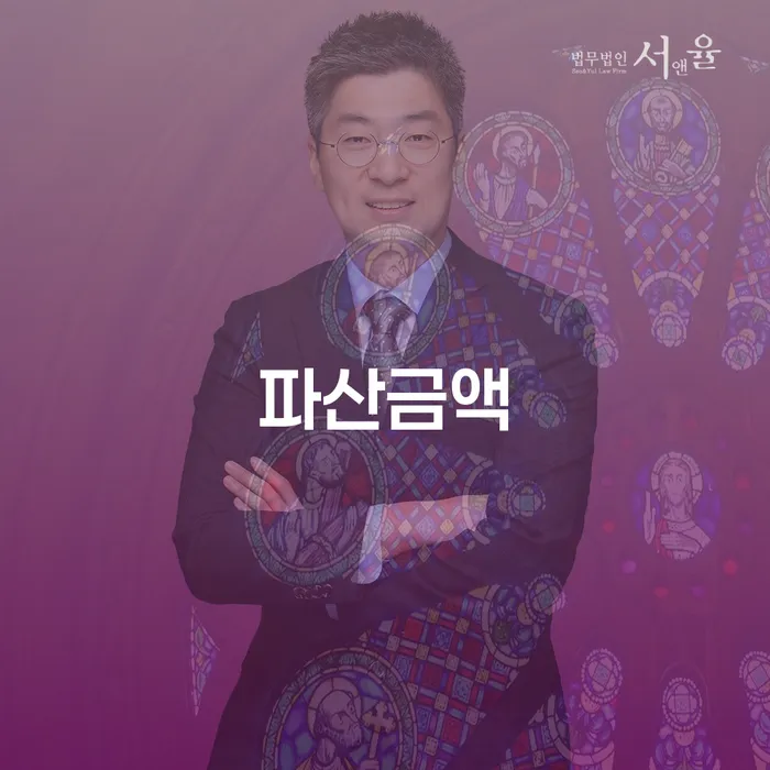 사업자회생 개인회생 문제해결방법 어떻게 해야
