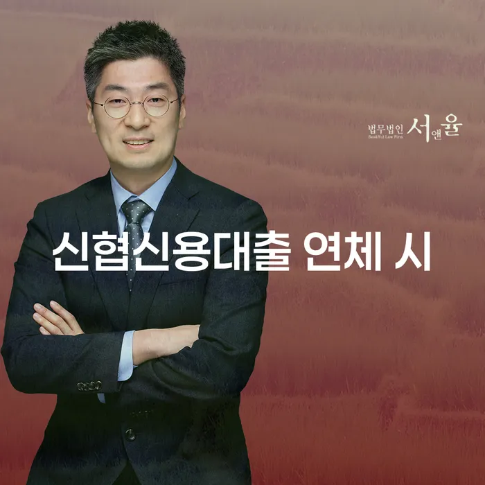 토토채무 개인회생 제도 필수로 알아야하는 부분