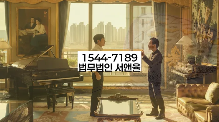 신협신용대출 연체 시