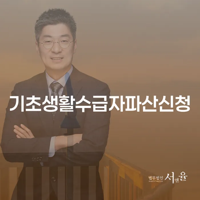 개인회생도박으로 인한 채무 채무조정제도을 이용하여 구체적으로 살피면서