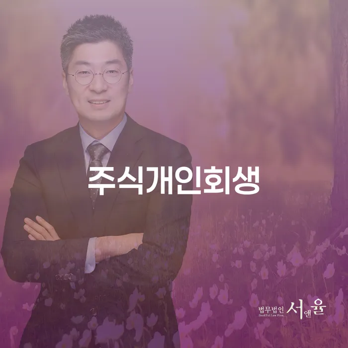 기대출추가대출 연체 시 대출 연체 개인회생 낮아진