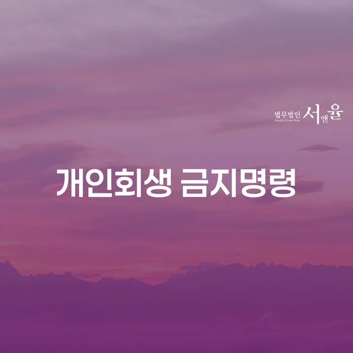 대구신용회복위원회 빚갚는 방법 해결 가능합니다.