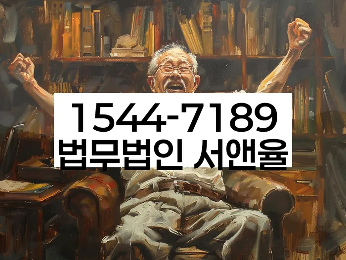 개인회생 금지명령