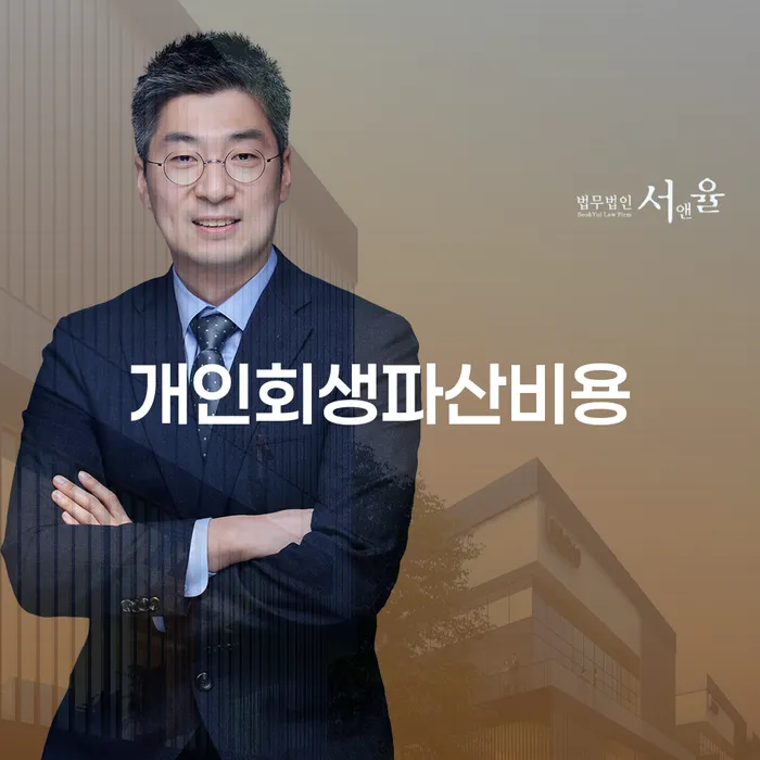 도박빚개인회생 개인회생 이렇게 됩니다.