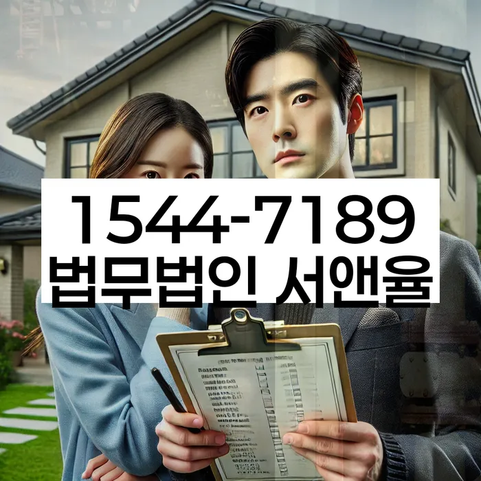 빛독촉