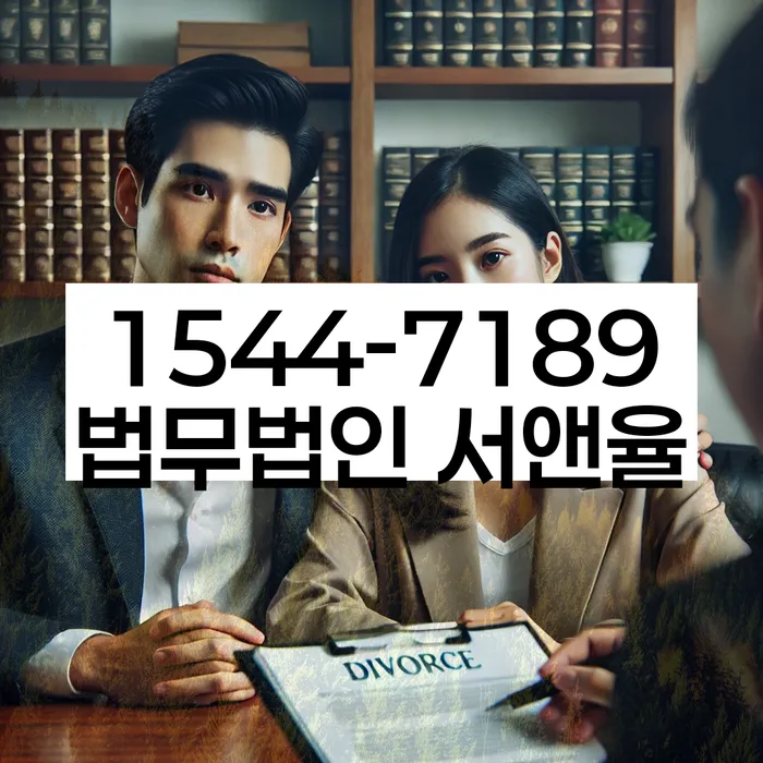 도산전문변호사