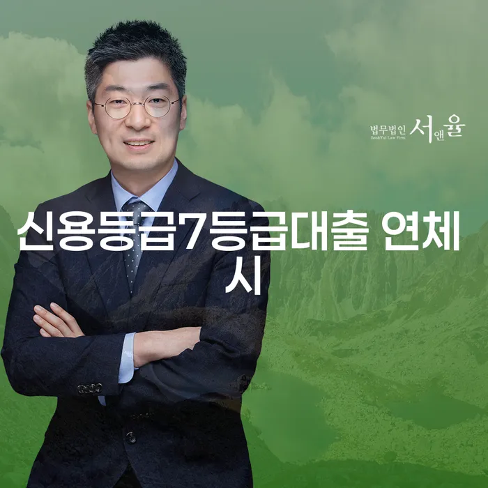 빚청산 대출 받은 돈채무조정 잘하는 곳