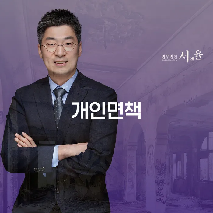 대환대출 연체 시 빚 합법적인 빠른방법 꼼꼼히 따져보고