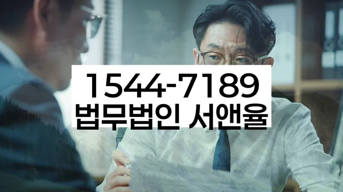 직장인저금리대환대출 연체 시