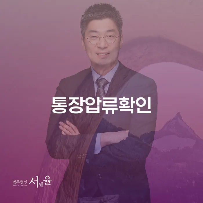 고금리대출 연체 시 대출 연체 개인회생 전략은 이렇게