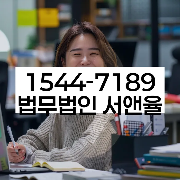 개인회생별제권