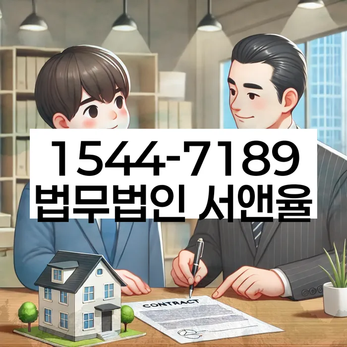 고금리전환대출 연체 시