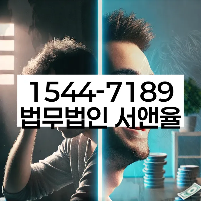 개인회생사례