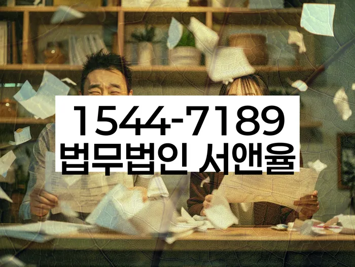 파산면책