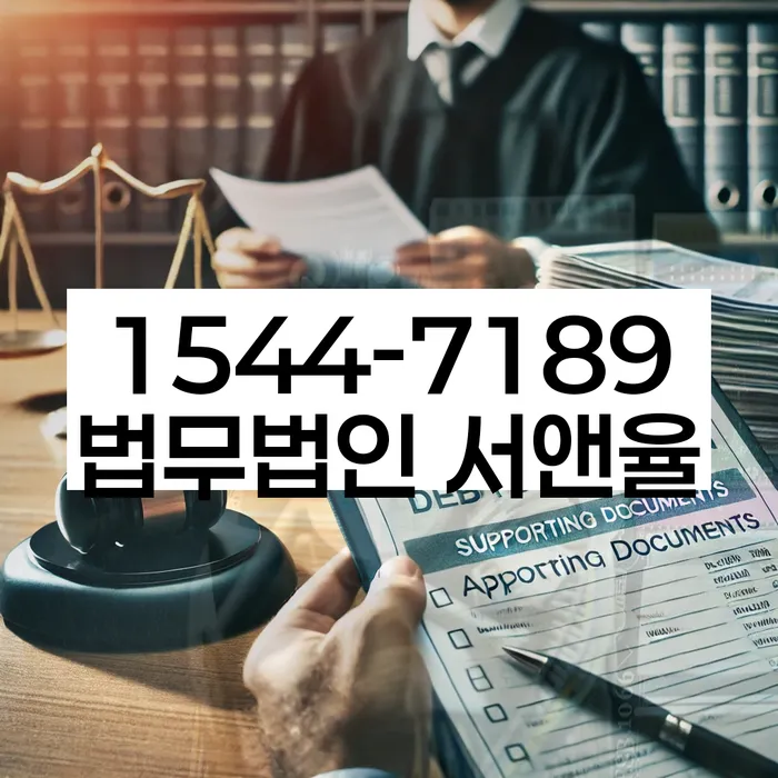 사업자개인회생