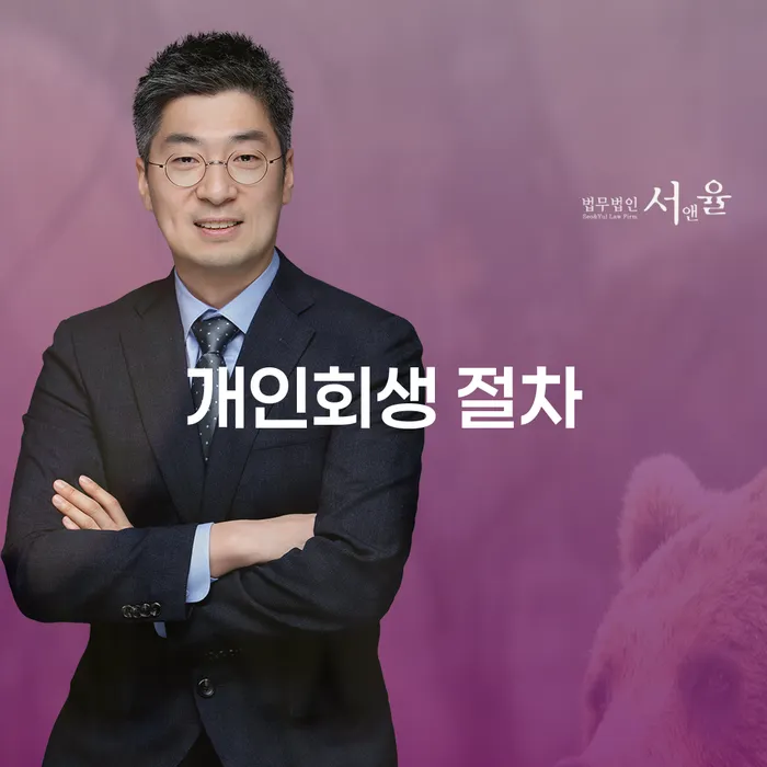 개인회생준비서류 개인회생으로 방법 문제를 해결