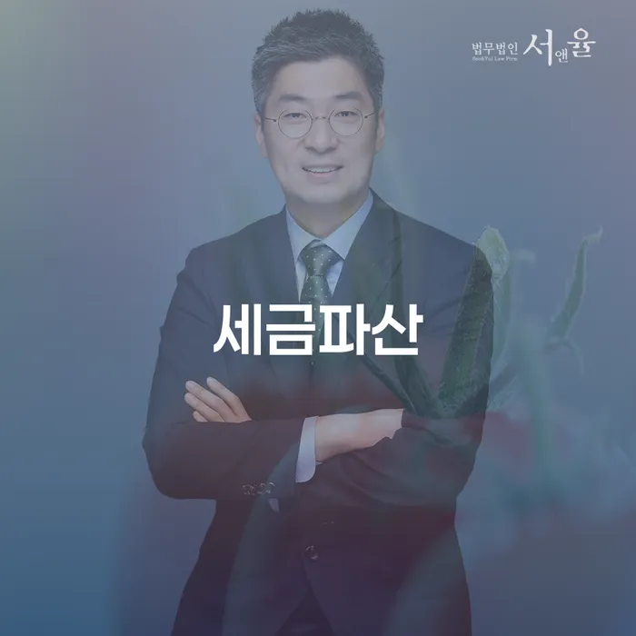 부산개인회생상담 대출 받은 돈채무조정 도움을 받을 수 있는 제도