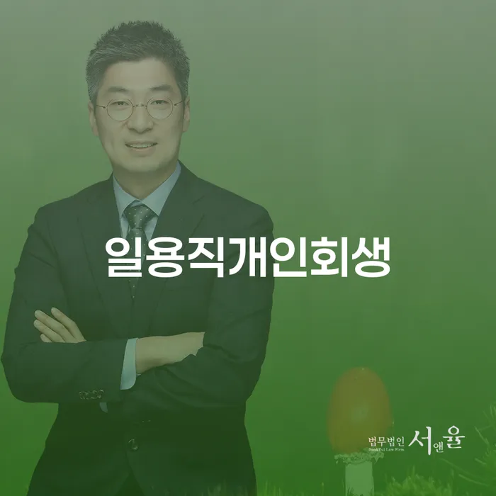도박개인파산 개인파산 어떻게