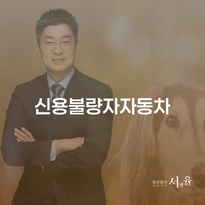 신용불량자 카드빚 연체 해결하는 방법