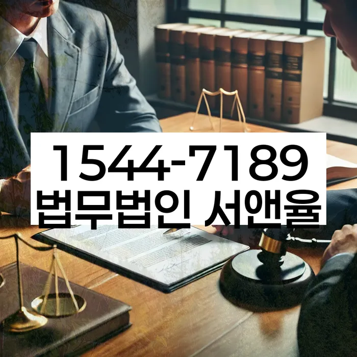 개인신용회복제도