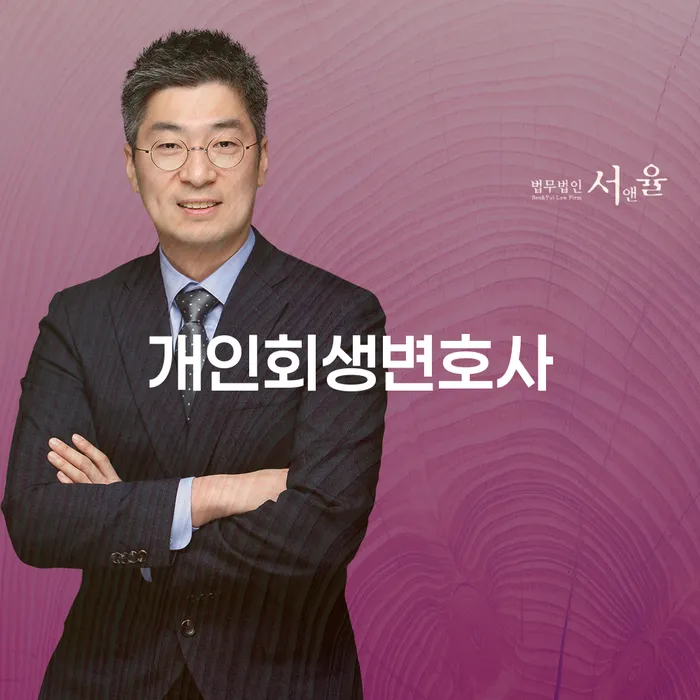 연대보증인채무 신용회복 무료로 확인하는 방법