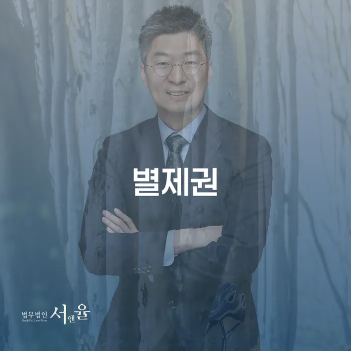 의령군 4인최저생계비 빚갚는 방법 잘하는 사무소