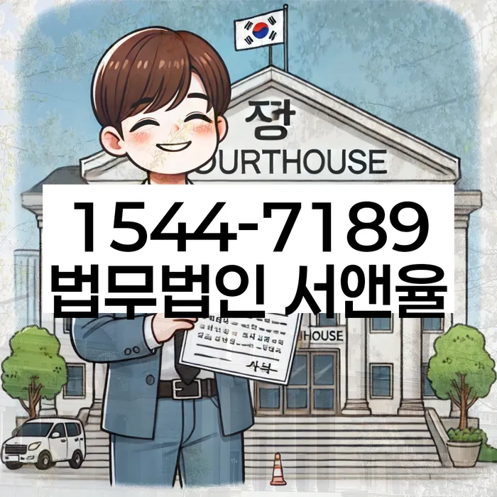 개인회생 수임료 분납 가능하고