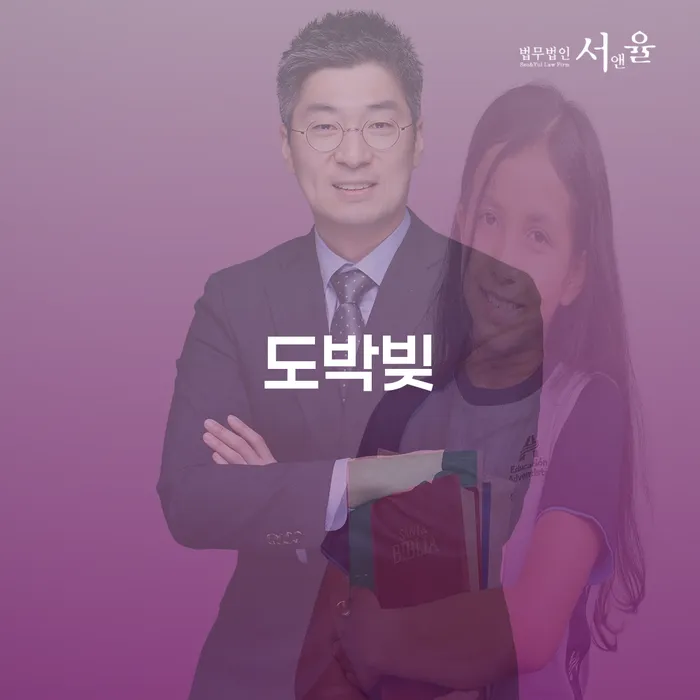 동두천시 파산신청서류 빚청산 관련