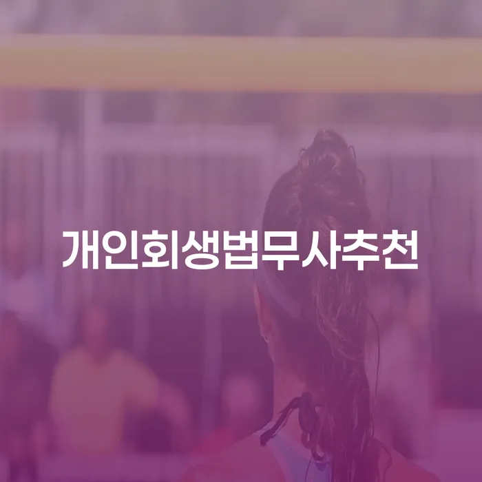 노원구 무서류모바일대출 연체 시 카드빚 연체 추천하는 곳