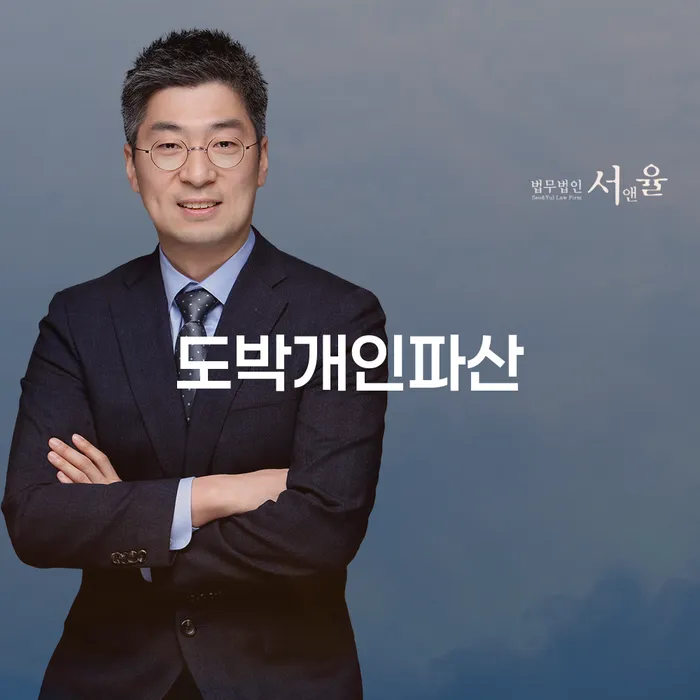 제주시 개인회생단점 대출 연체 개인회생 무료로 확인하는 방법
