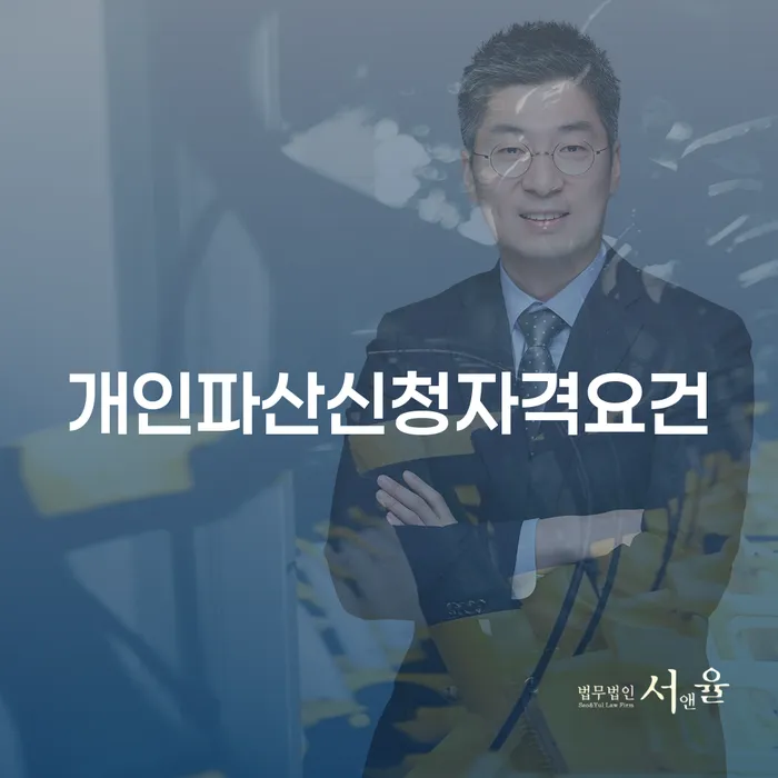 논산시 카드값 한달 연체 개인회생 처리방법 하여야 하는 일