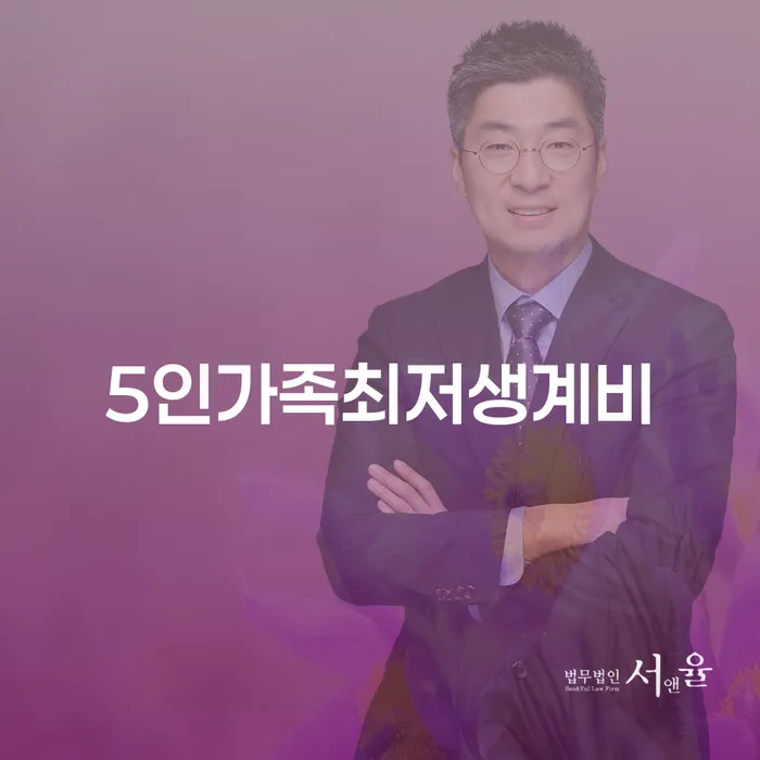 서귀포시 수임료 무이자 자체 분납 가능하고 빚 합법적인 빠른방법 채무조정제도를 이용