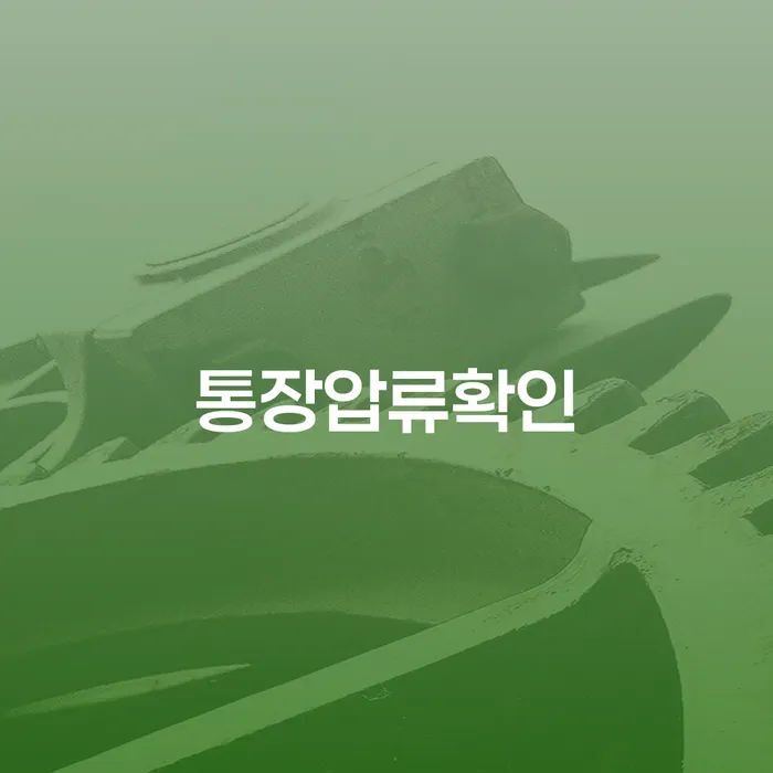 홍성군 개인회생전문변호사 대출 연체 개인회생 법률사무소추천