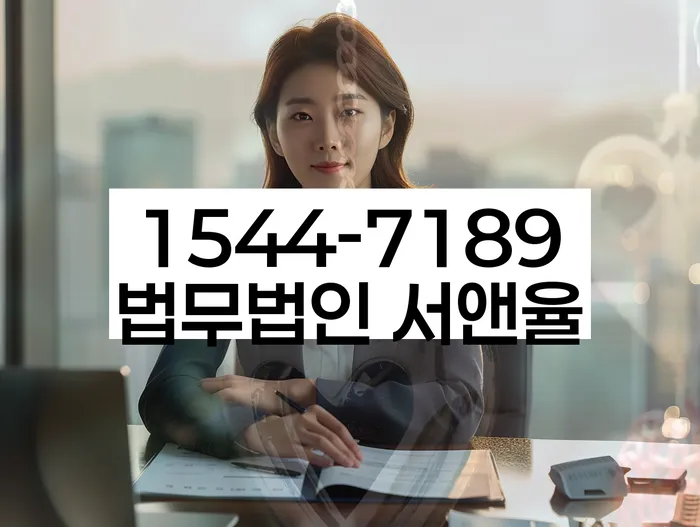 개인회생이의신청