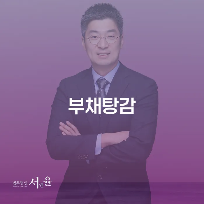성북구 일용직개인회생 워크아웃 어떻게 해야하는지